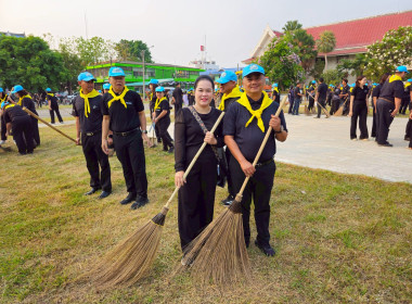 กิจกรรมจิตอาสาบำเพ็ญสาธารณประโยชน์ ... พารามิเตอร์รูปภาพ 8